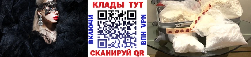 Все наркотики Новохопёрск Бошки Шишки Героин A PVP АМФ Гашиш КЕТАМИН МЕФ