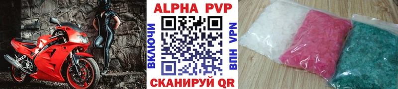 Alpha-PVP СК Новохопёрск