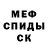 МЕТАДОН мёд Nikromancer 69