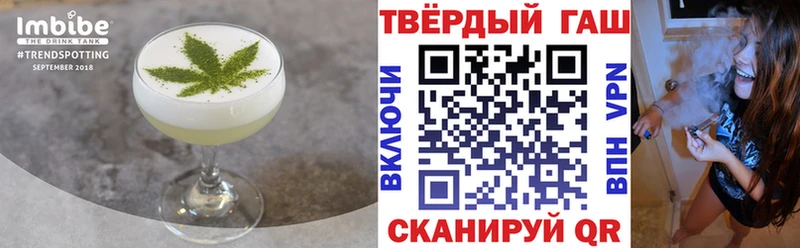 Еда ТГК конопля  закладка  Новохопёрск 