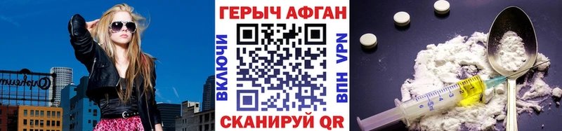 Героин гречка  цена   Новохопёрск 