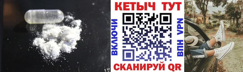 Кетамин VHQ  OMG ONION  Новохопёрск  цены  