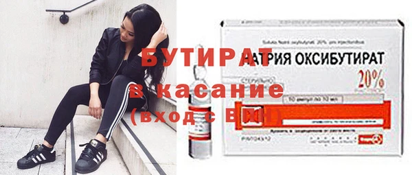 мет Сясьстрой