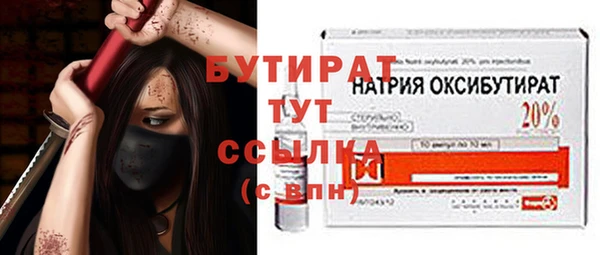 мет Сясьстрой