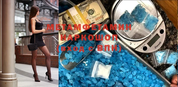 скорость mdpv Тавда