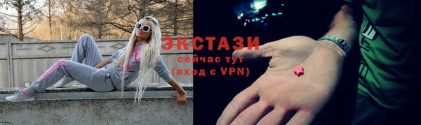 экстази Тайга