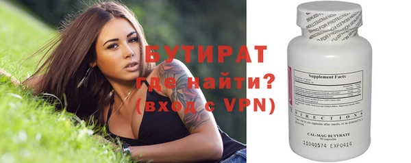 скорость mdpv Тавда
