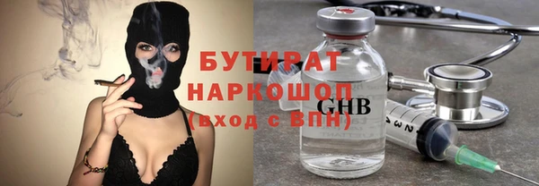 спайс Волоколамск