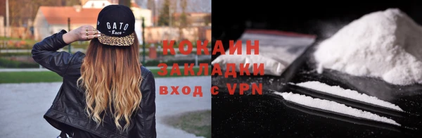 скорость mdpv Тавда