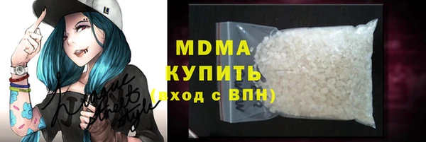 амфетамин Володарск
