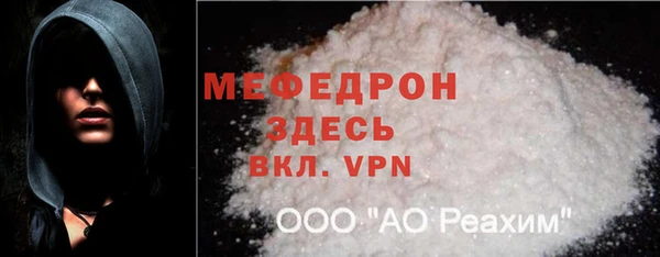 спайс Волоколамск