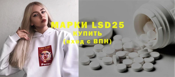 экстази Тайга