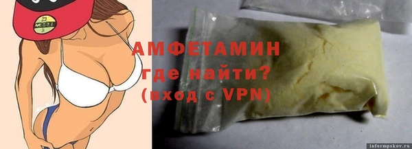 круглые Волосово