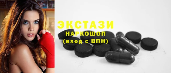 экстази Тайга