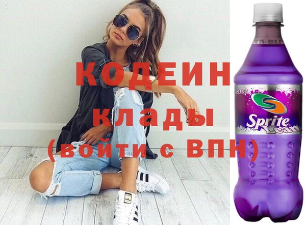 спайс Волоколамск