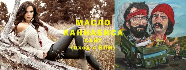 скорость mdpv Тавда