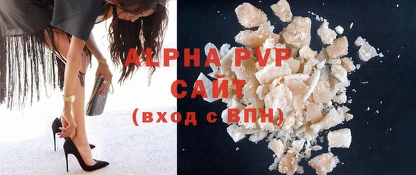 скорость mdpv Тавда