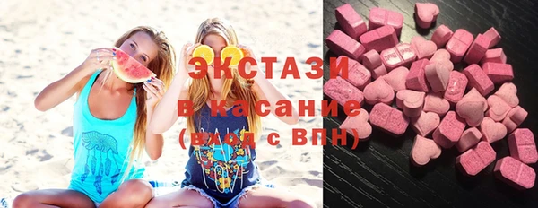 экстази Тайга