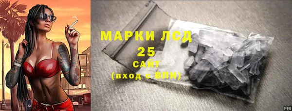 скорость mdpv Тавда