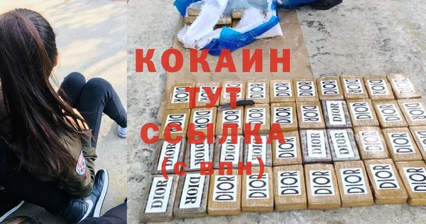 спайс Волоколамск