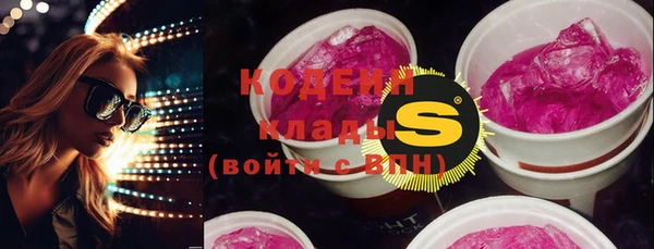 круглые Волосово