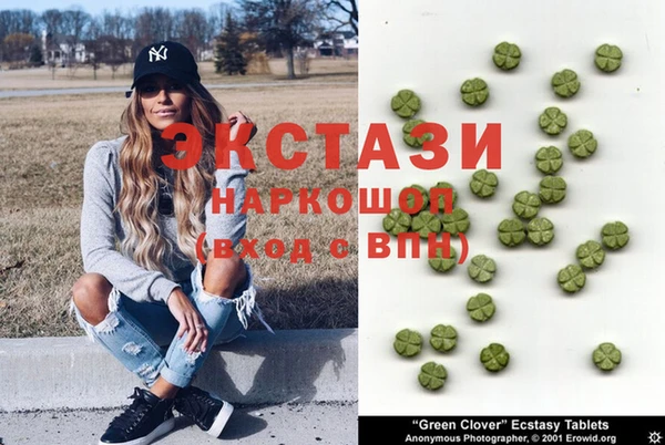 COCAINE Бронницы
