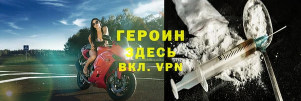 амфетамин Володарск