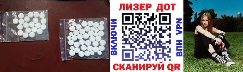 LSD-25 экстази ecstasy  Новохопёрск 