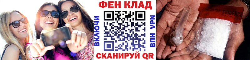 Метамфетамин Methamphetamine  Новохопёрск 