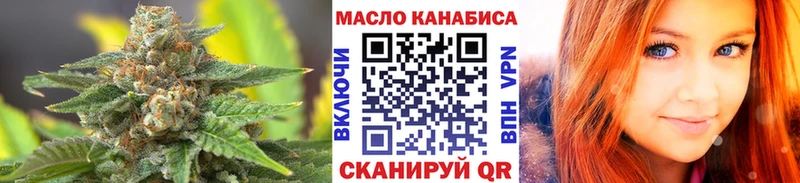 KRAKEN tor  Новохопёрск  ТГК жижа  даркнет состав  купить наркотики цена 