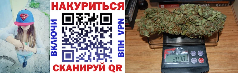 купить наркотик  МЕГА ссылка  МАРИХУАНА Bruce Banner  Новохопёрск 